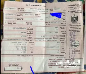  3 دراجة بياجو اصل تعليم سواقة