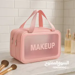  1 حقيبة مكياج للسفر حجم كبير جدا