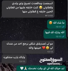  6 كتاكيت بط (( متجر الكتكوت الصغير ))