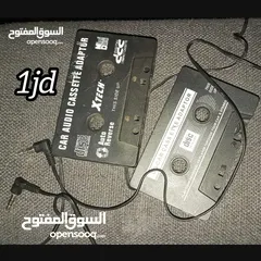  10 أغراض مستعمله للبيع مستعجل كلهم 15