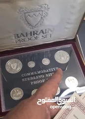  1 طقم عملات بحرينيه بروفت من الفضه