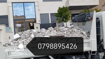  1 قلاب لنقل جميع انواع المواد وازالت طمم بافضل الاسعار