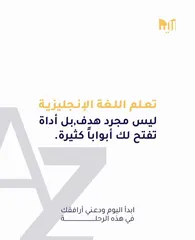 2 دورة لغة انجليزية بآكسنت بريطاني+ اللغة التركية خصوصي لكل طالب استاذ خصوصي