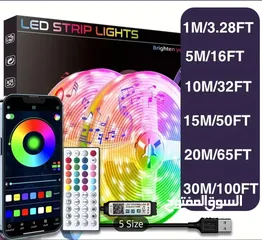  1 شريط إضاءة LED سمارت متعدد الحركات و الألوان