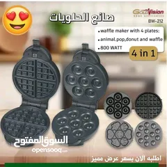  2 صانع الحلويات Gold Vision  *4 في 1 مع هذا الجهاز الرائع، يمكنكم تحضير أشهى الحلويات بسهولة
