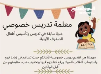  1 تأسيس في اللغة العربية للمرحلة الابتدائية