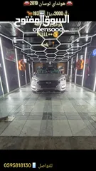  11 هونداي توسان 2019 ديزل 4×4 فللل مسكر