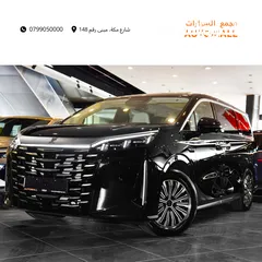  1 بي واي دي شيا بلج ان هايبرد 2025 BYD Xia DM-i 180KM  Plug-in Hybrid (PHEV)