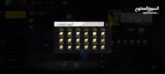  5 حساب فري فاير قوي كثيير