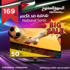  1 شاشة 50 أنش 4K smart أندرويد 14 ضد الكسر مع قاعدة جداريه شامل توصيل مجانا ب 169 دينار