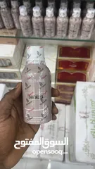  2 عطور نسائية سودانية