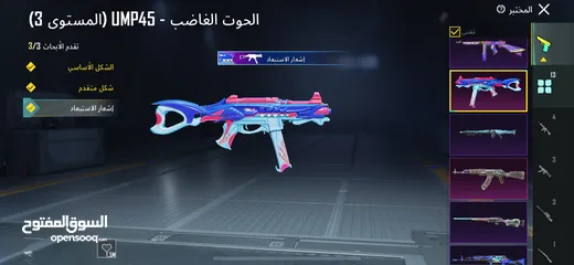  12 الحساب من السيزون 3
