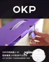 3 مكنسة ذكية نوع OKP
