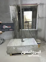  29 قص خرسانة، فتحات كور ماشين حقن ايبوكسي هدم وازالة قص باطون مسلح فتح كور Concrete Cutting Core&Cut