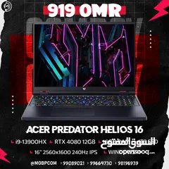  1 Acer Predator Helios 16 RTX 4080 , i913900HX - لابتوب جيمينج من ايسر !