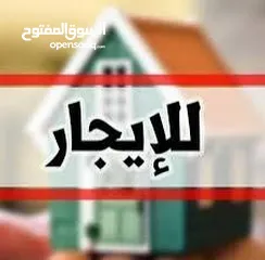  2 شقة للايجار ب90 الف الاصبحي