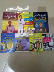 10 كتب للقراءة مستعملة بحالة ممتازة وبأسعار مختلفة ومناسبة