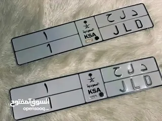  1 لوحه مميزه رقم 1