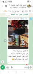  6 قهوة لينجزي السوداء