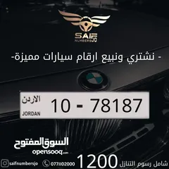  1 خماسي بسعر مميز