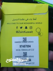  2 صلاحيات لجميع الشركات وخطوط مميزه