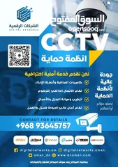  1 بيع وتركيب كاميرات المراقبة CCTV