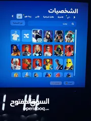  2 حساب فورت نايت شبه نادر فيه بيكاكس كريتوس و سكن تفاحة و مظلة ترافيس سكوت و رقصتين ترافيس سكوت