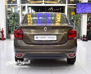  7 Renault Symbol ( 2020 Model ) in Brown Color GCC Specs