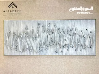  12 لوحات ورسومات فاخرة
