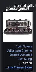  3 York Fitness Adjustable Chrome Barbell Dumbbell Set, 50 Kg