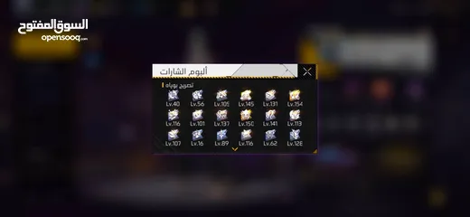  2 حساب فري فاير للبيع ب 25 دينار