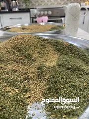  1 زعتر بلدي نخب