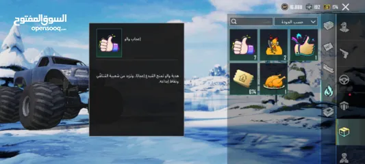  14 ببجي حساب فخامههه