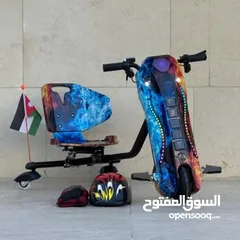  12 سكوتر دريفت برو ماكس الأصلي Scooter Drift PRO MAX  سكوتر درفت Car Drift دريفت كار