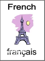  1 مدرس اول لغة فرنسية