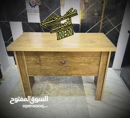 7 مكتب خشب لامينت مكتب تفصيل متر*50 الوان مميزة بأقل الاسعار
