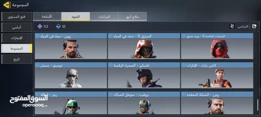  10 حساب كود موبايل   وجه لوجه اقرأ الوصف