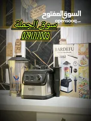 10 طاحن الثلج والجميد والمكسرات والقهوة ) ملفات نحاس شاف خلط 3000 آلاف واط