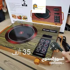  1 هيتر أوكي سلفر كرست
