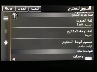  4 ‎تحديث خرائط هوندا أكورد 2016 و 2017