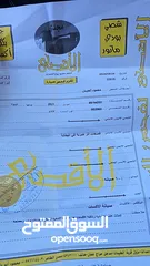  12 تويوتا كورولا هايبرد ليثيوم للبيع