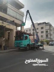  5 ونشات سلة للاجره