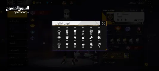  2 حساب فري فاير للبيع