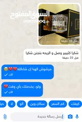  6 عطر أصلي من لطافة – ريحة مخملية ومزيج شرقي بثبات يدوم