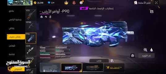  3 حساب فري فاير للبيع
