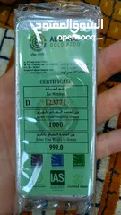  1 فضه إيطالي مع شهاده