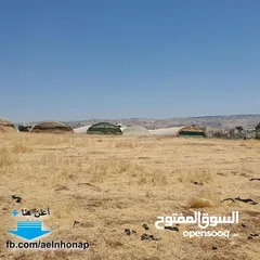  2 قطعة أرض مفروزة سكنية مميزة للبيع في منطقة أم الدنانير  من أراضي شمال عمان من المالك مباشرة