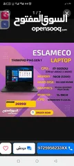  1 Lenovo Thinkpad laptop