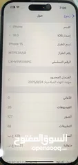  6 ايفون 15 عادي