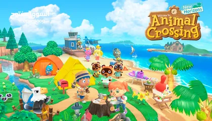  2 لعبة أنيمال كروسينج Animal crossing horizons